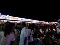 -大学城夜市