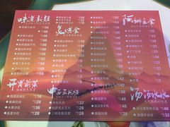 菜单-哈密古丽新疆餐厅(江北融创店)