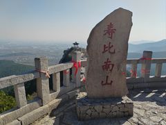 -青州市云门山风景区