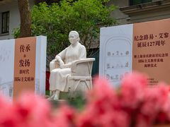 -宋庆龄陵园