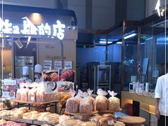 面包甜点陈列柜-西村叔叔的店·面包·甜品·蛋糕(清河万象汇店)