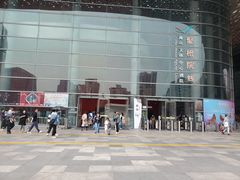 -南山图书馆(常兴路店)