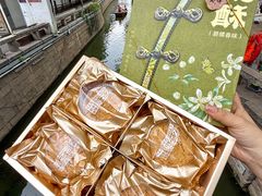 -乾芝斋·苏式糕点·碧螺春茶酥(平江路店)
