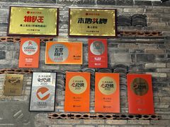 -甬上名灶(天一阁·翠柏店)