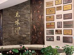 -千岛湖鱼味馆(十字街总店)