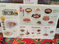 -川人百味(亿合城店)