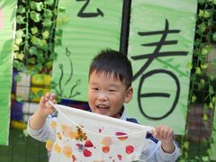 -金豆子幼稚园