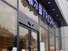 -菲尔雪CAKE(九方店)