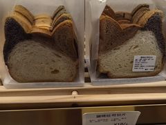 -烘焙町面包店(西四店)