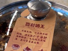 -百利鸽王(紫薇路店)