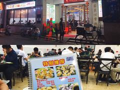 门面-贞姨美食·老字号海鲜大排档