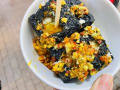 -黑色经典臭豆腐·湖南特产(坡子街店)