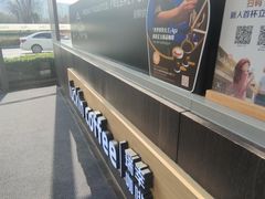 -瑞幸咖啡(绿地新都会9号楼店)