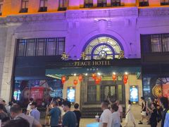 -上海和平饭店 Fairmont Peace Hotel