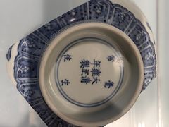 -大钟寺古钟博物馆