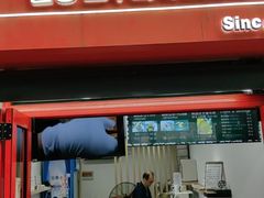 -莫朗核桃饼(虹泉路店)