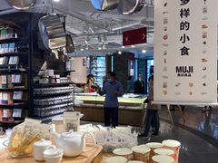 -MUJI无印良品(顺城店)