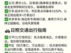 -巧克力渔家.小船海鲜家常菜(万平口店)