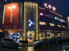 门面-莞香楼·正宗东莞菜(东升店)