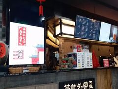 -湊湊火锅·茶憩(新中关购物中心店)