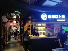 -老板恋上鱼(印象城店)