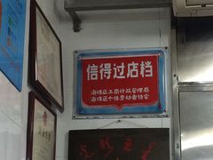 -芬芳甜品(同福路店)