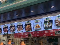 -紫光园清真北京小吃(广渠门内店)