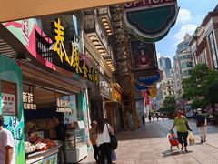 -泰康食品(南京东路店)