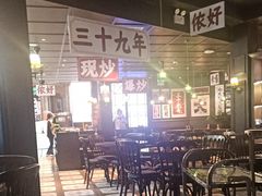 -阿大排档(长春这有山店)