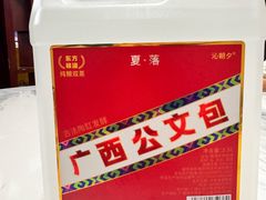 -龙上水现炒生料(柳沙店)