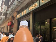 -华嫂冰室(尖沙咀店)