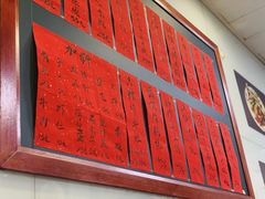 -洪福米线(浣纱路店)
