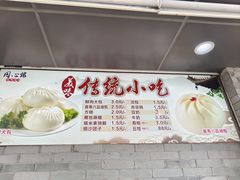 -同心楼(解放北路店)