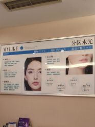 -美莱医学美容医院