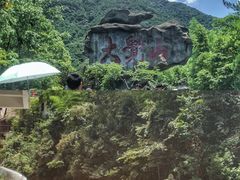 -大觉山漂流