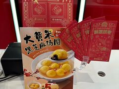 -永和大王(宜山店)