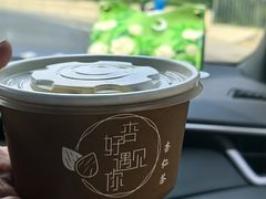 -杏好遇见你(总店)