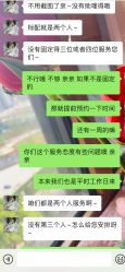 点击看大图 -美云庭古装·格格服汉服·京城旅拍(北京店)