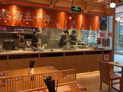 -味千拉面(敏捷广场店)