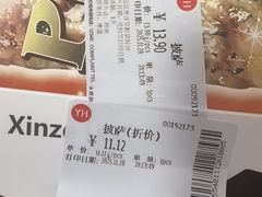 -永辉超市(鲁谷店)