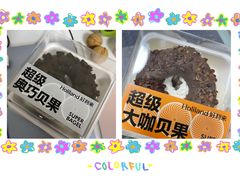 -好利来(交大店)