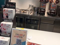 -CoCo都可(金狮店)
