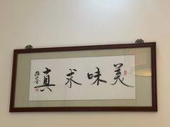 -壹零贰小馆(桂城石啃店)