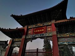 -太原动物园