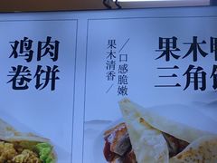 -回味鸭血粉丝汤(新城市广场店)