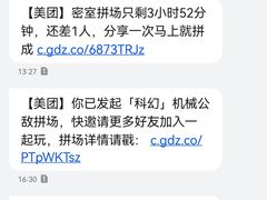 -Xcape异时刻密室逃脱(长风大悦城店)