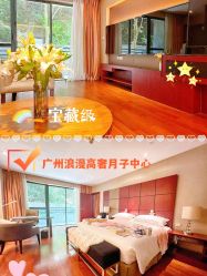 点击看大图 -英芬国际月子中心(岛屿度假月子·洲至奢选香岚店)