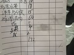 -元谋凉鸡店(百年老店)