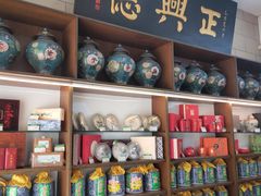 -正兴德(和平路店)