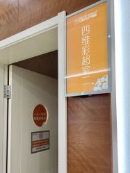 -艾博尔医院